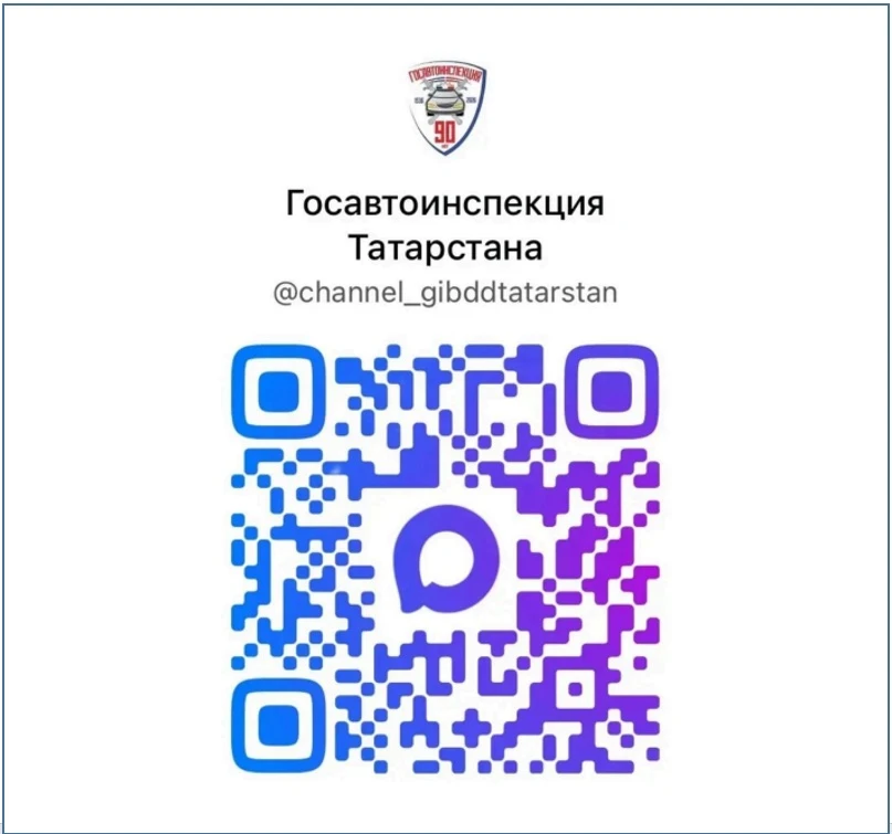 🚦 Водители и пешеходы!