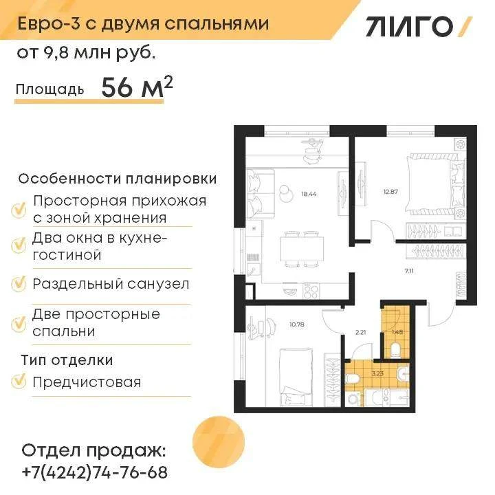 Большой семье - «Большая Полянка»!