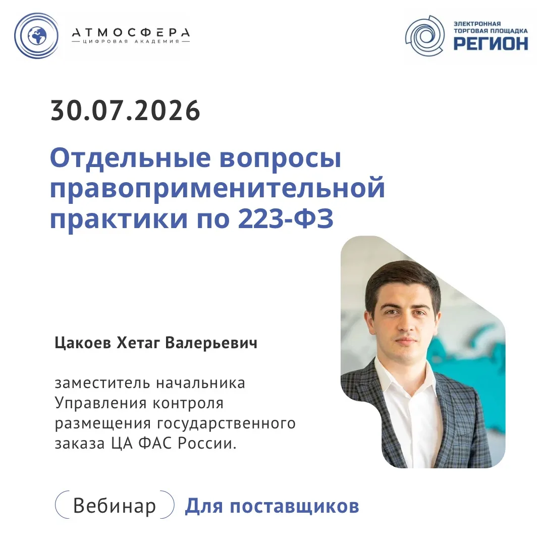 Продолжаем разбирать самые острые и неоднозначные моменты, которые сейчас вызывают боль...