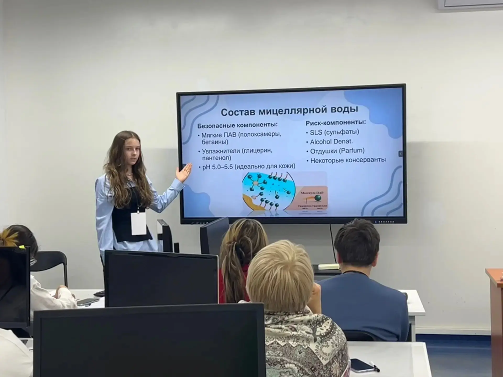 🎉 Подведены итоги городской научно-практической конференции «Наука для жизни»!   🔬✨В рамках направле