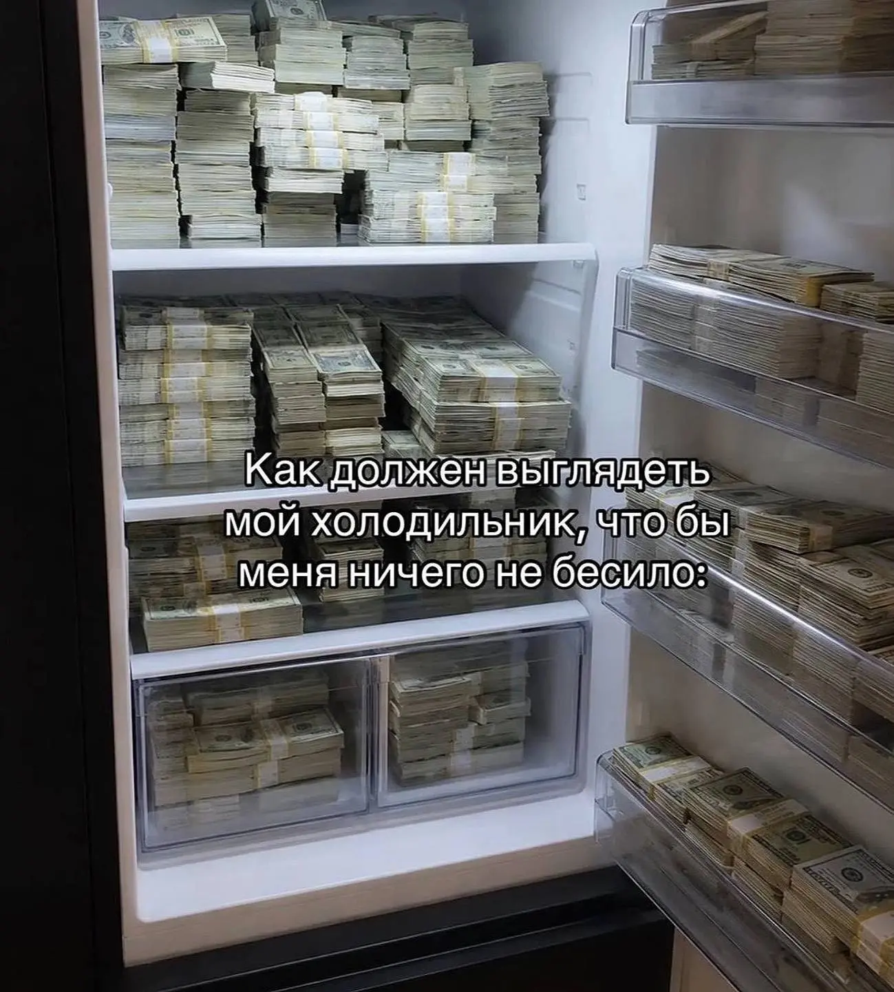 Коллеги, желаю всем таких холодильников 😅