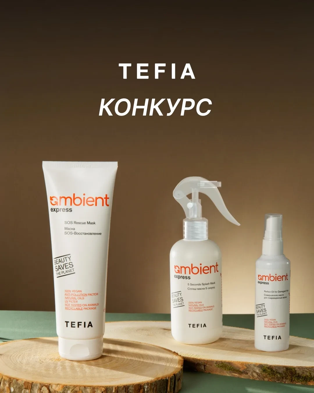 🎁 Конкурс