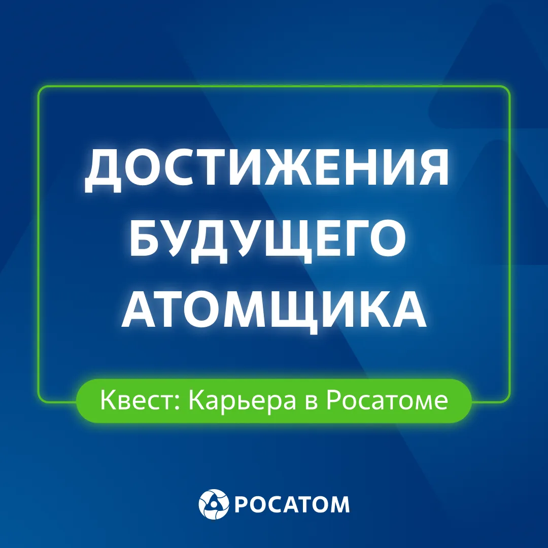 Достижение разблокировано 🔐

Отправить первый отклик, пройти интервью, получить оффер — иногда поис