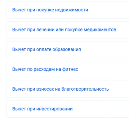 В ЛК налогоплательщика подгрузились данные о доходах за 2025г. и посыпались вопросы про...