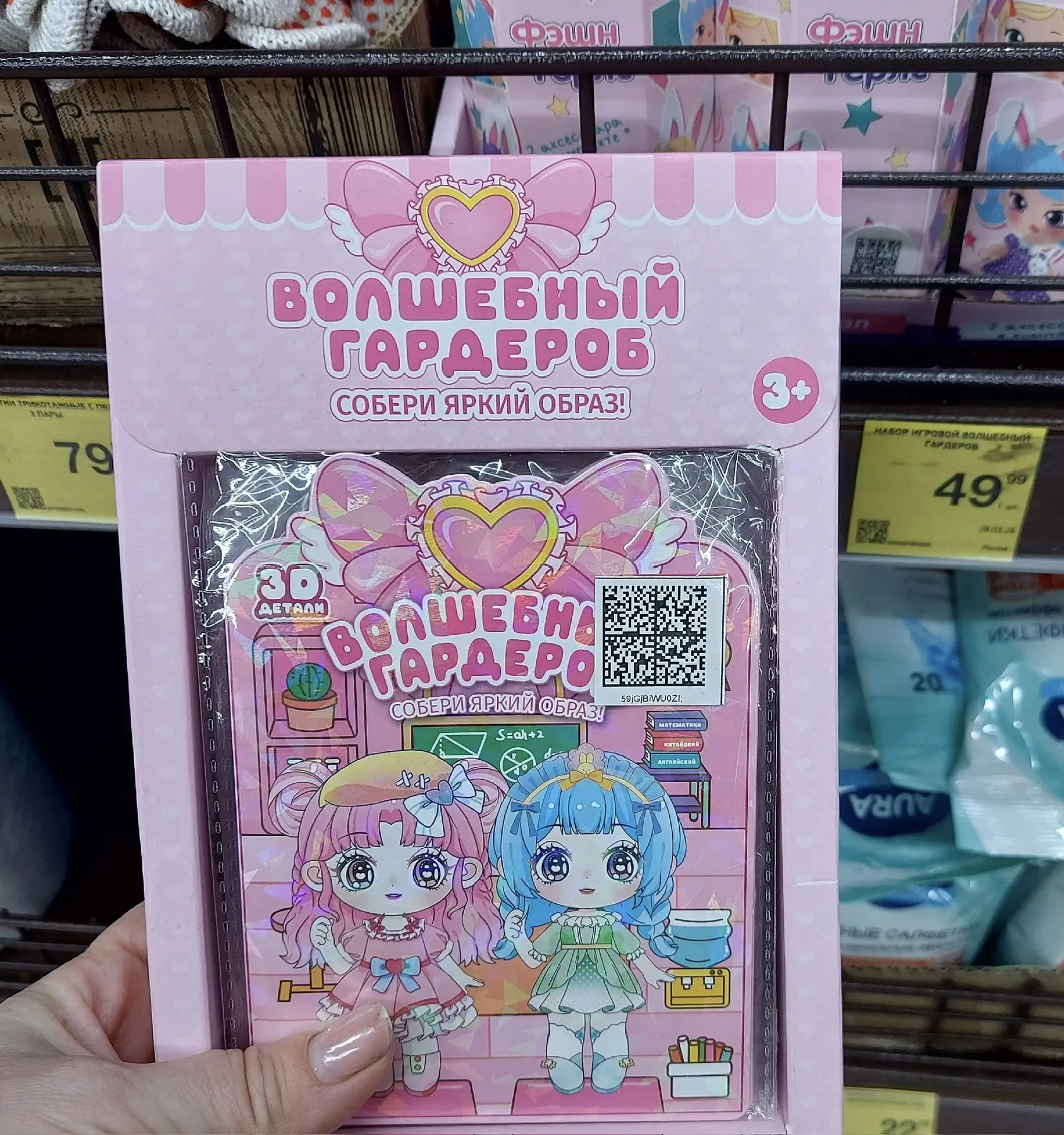 Красное&Белoe