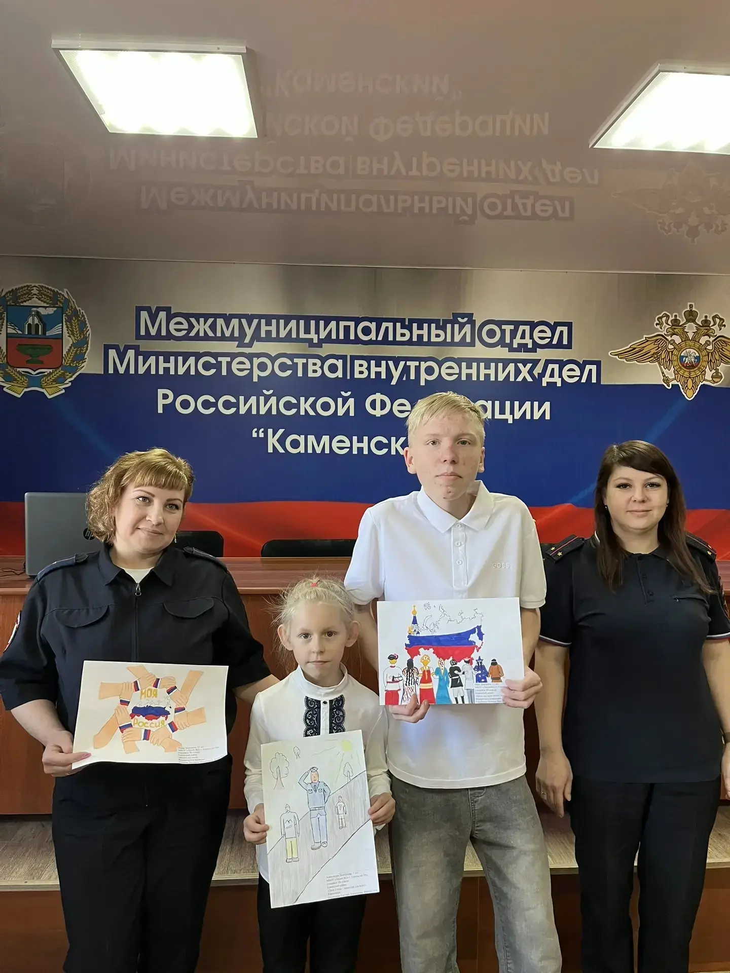 В МО МВД России «Каменский» состоялось награждение победителей Всероссийского конкурса детского твор