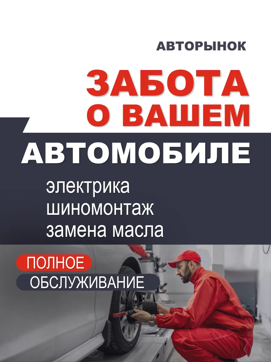 14 специализированных автосервисов для профильного обслуживания вашего автомобиля.
