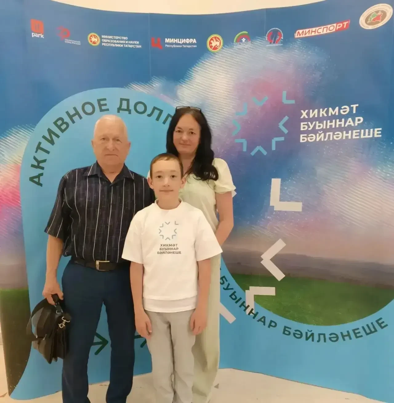 🧑‍💻 Бугульминская семья представила район на чемпионате по компьютерному многоборью «...