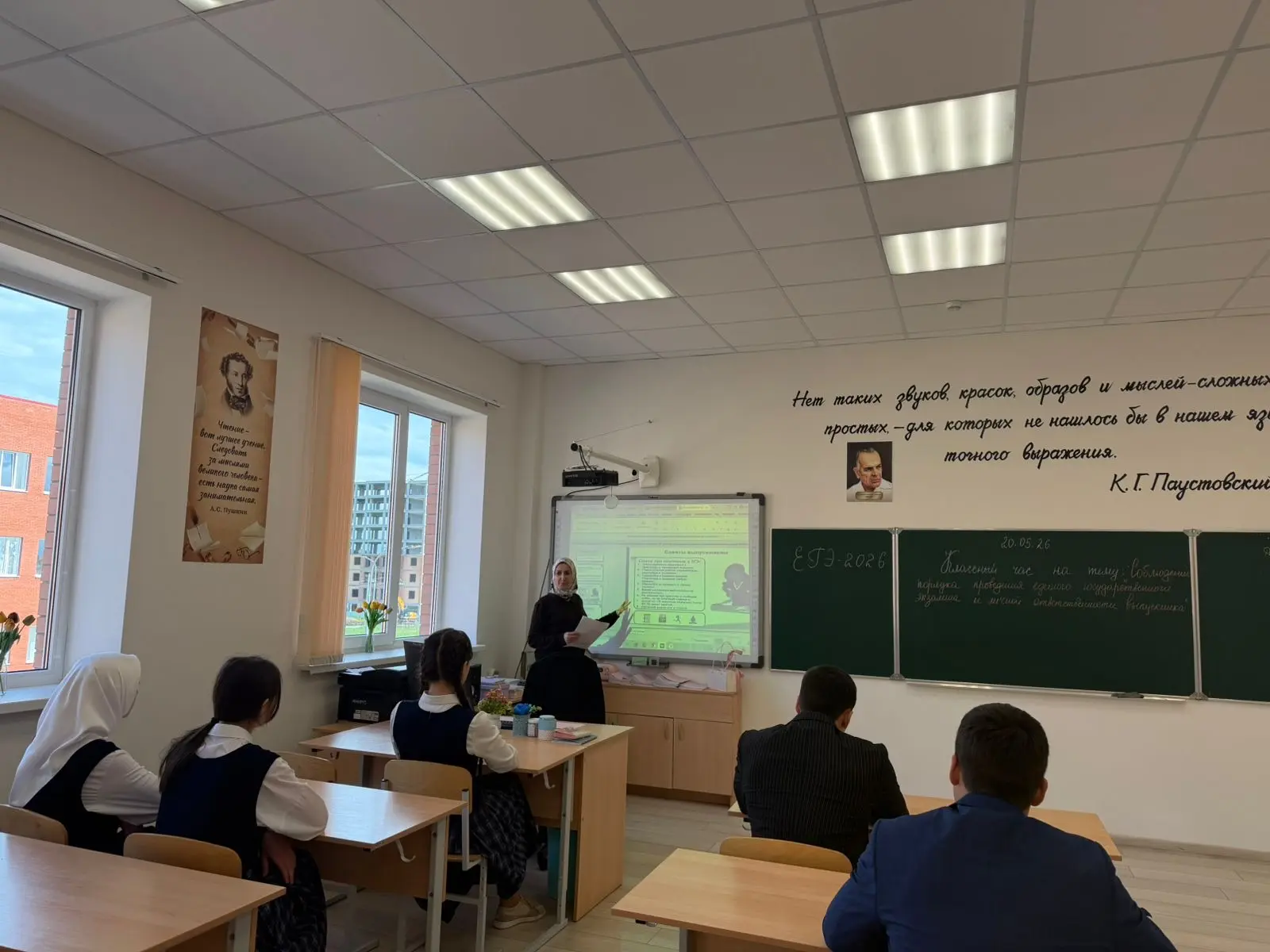 «Ответственность сегодня — успех завтра!» ✨

В нашей школе прошёл республиканский классный час на те