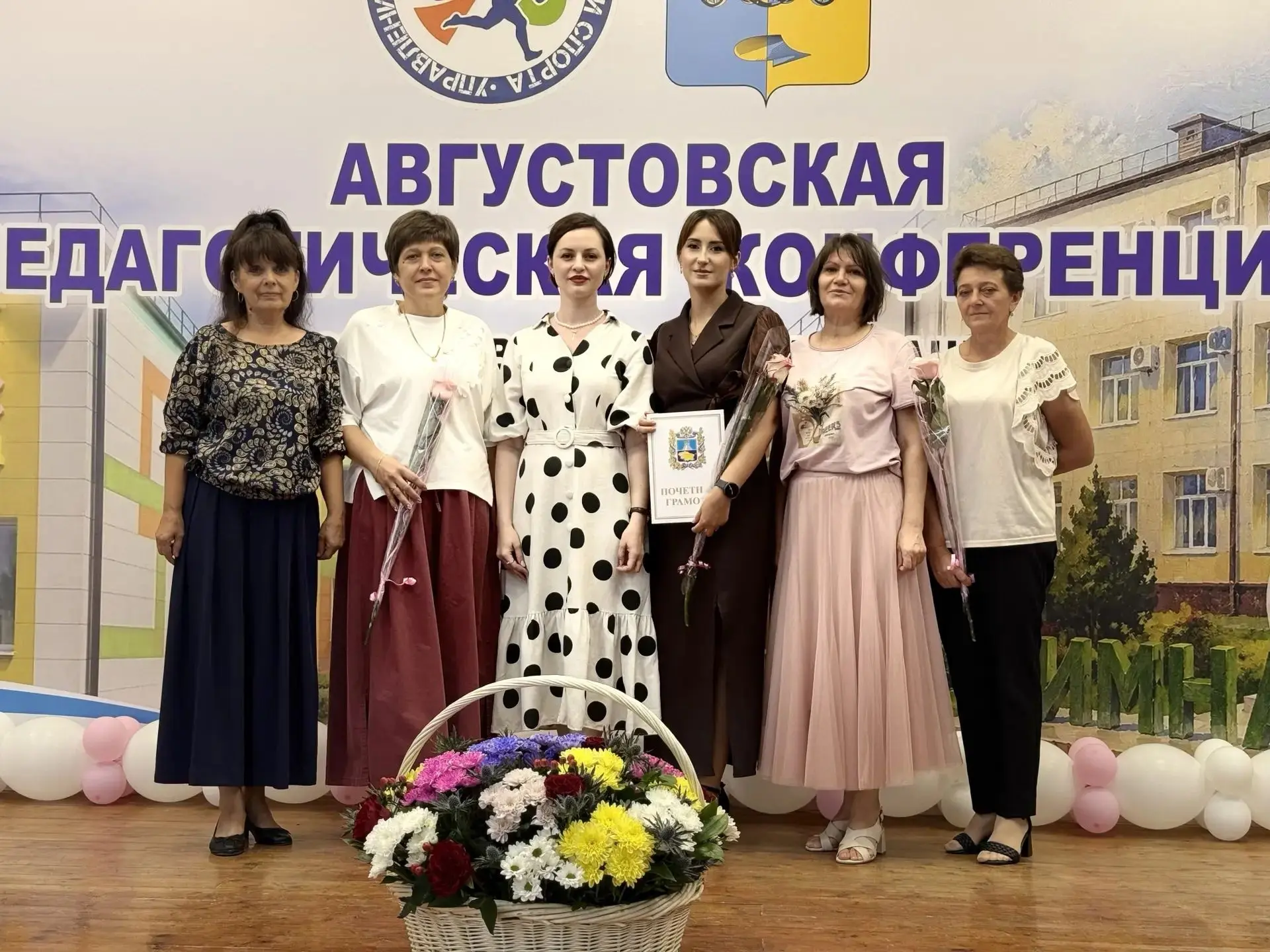 Хорошие новости с августовской конференции! 🎓