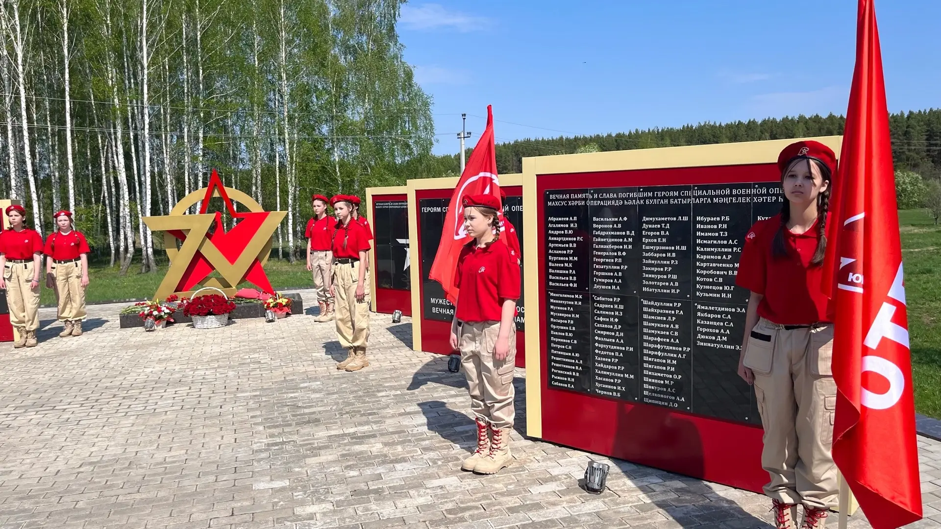 🌟Наш школьный отряд Юнармейцев «Пламя» на митинге держали пост у памятника и Вечного о...