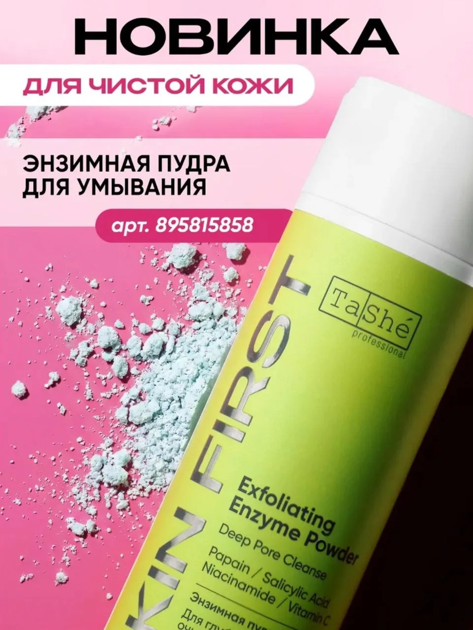 Изображение 3 к публикации «Автостопом по Wildberries / Ozon»
