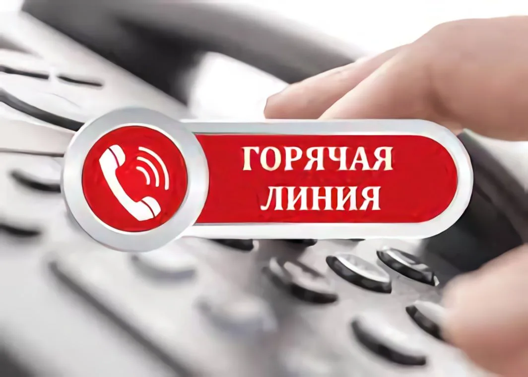 Центр гигиены и эпидемиологии Омской области в Калачинском районе с 27 июля по 7 август...