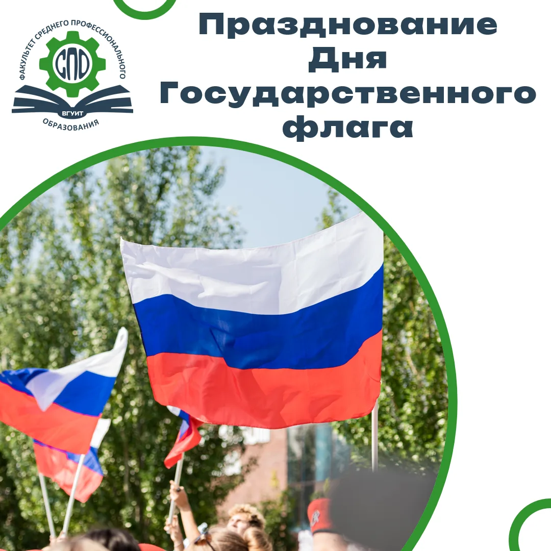 Продолжаем делится активной жизнью факультета!