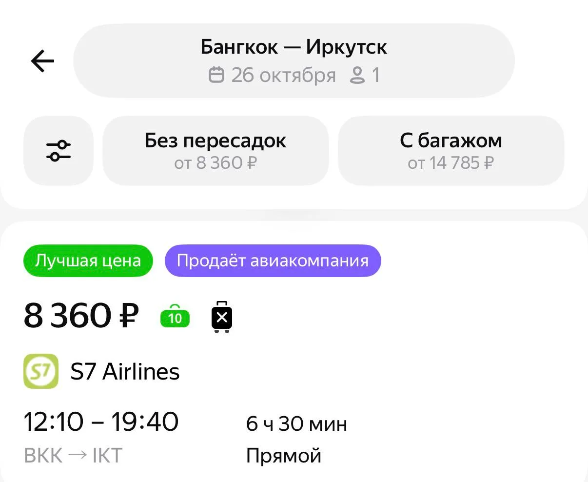 🔥Возвращаемся, пока горяченькие: