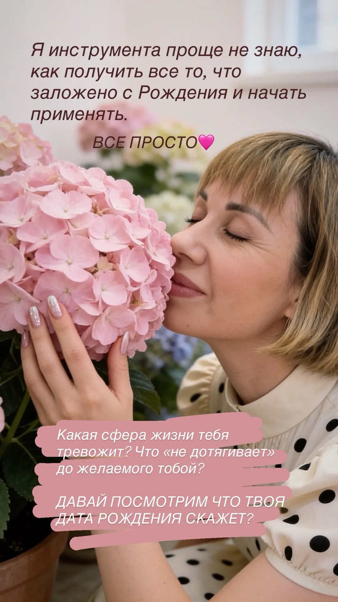 Напиши мне «РАЗБОР» , дам Безоплатную консультацию по волнующей тебя сфере и направлю д...