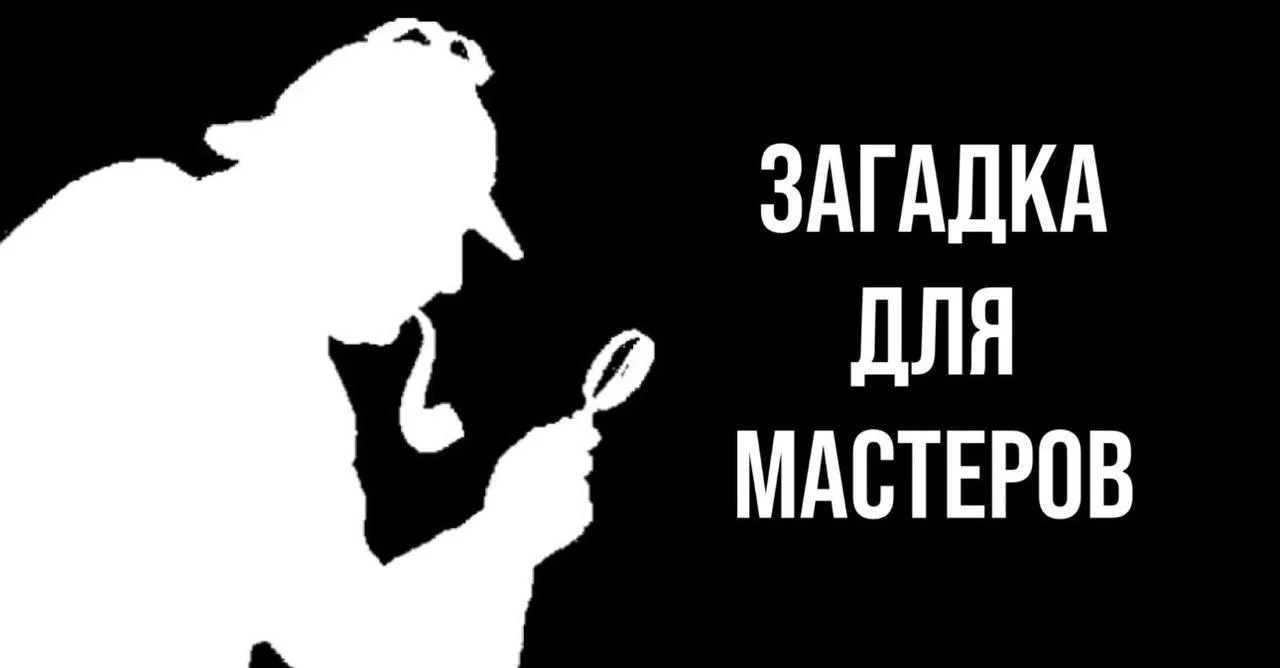 🔎 Техника, на которую люди изначально приходят целыми курсами

Угадайте, о каком направлении в масс