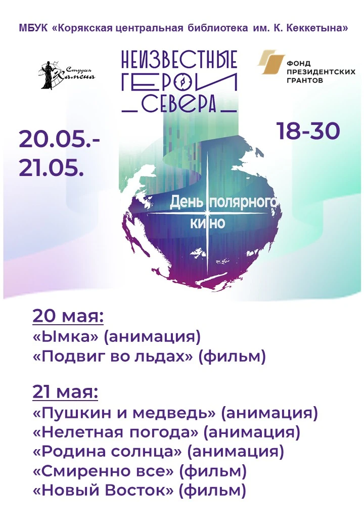 Дорогие друзья!