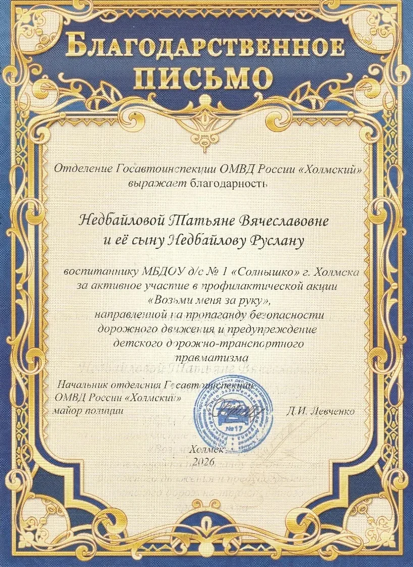 🌟 Недбайловы Татьяна Вячеславовна и Руслан, группа "Капельки", Решетниковы Ольга  Еониевна и Алексе