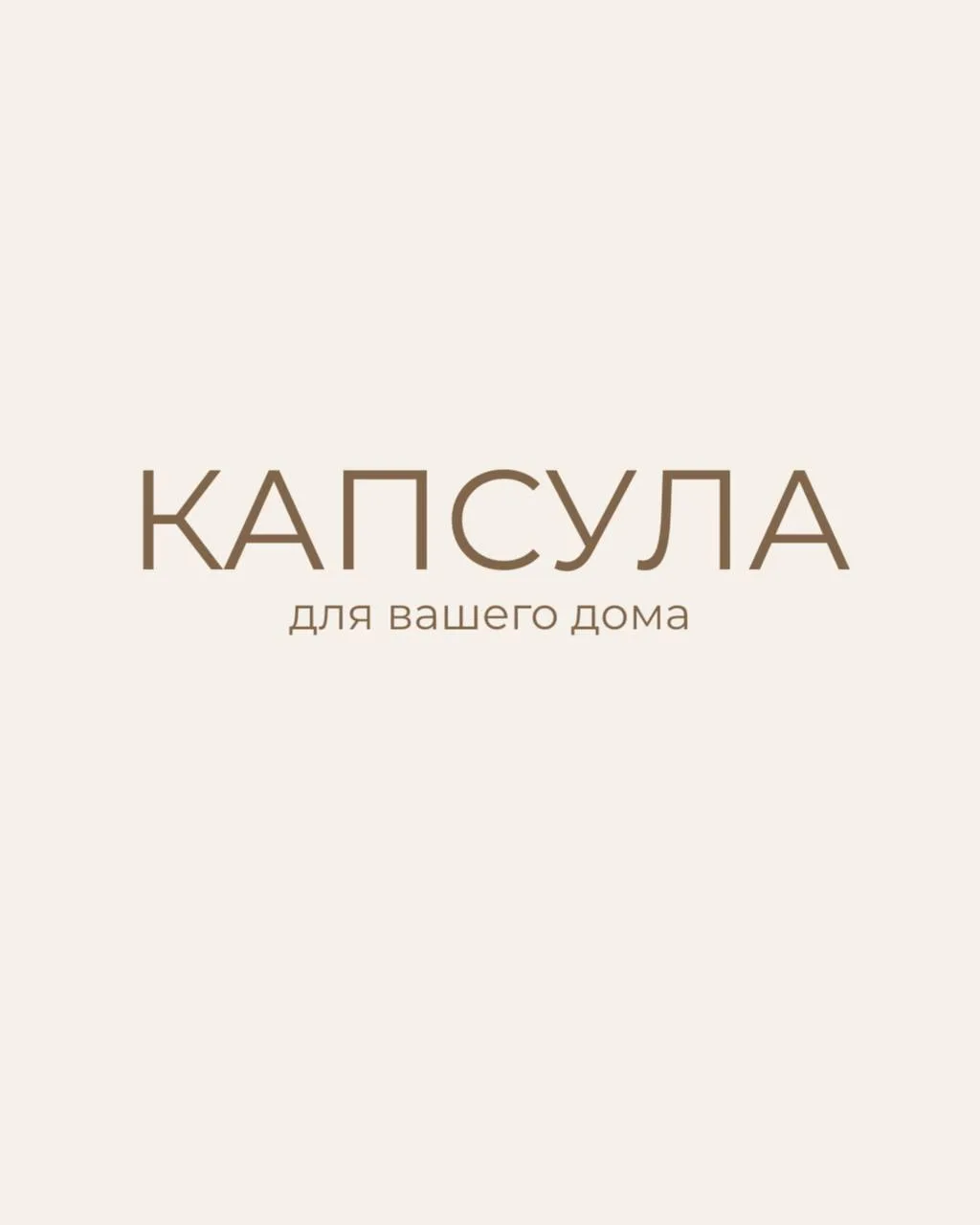 Для тех, кто ценит натуральность

📌 Комплект «Натюрель» с воланом
9 990₽
📌 Костюм с шортами  
6 99