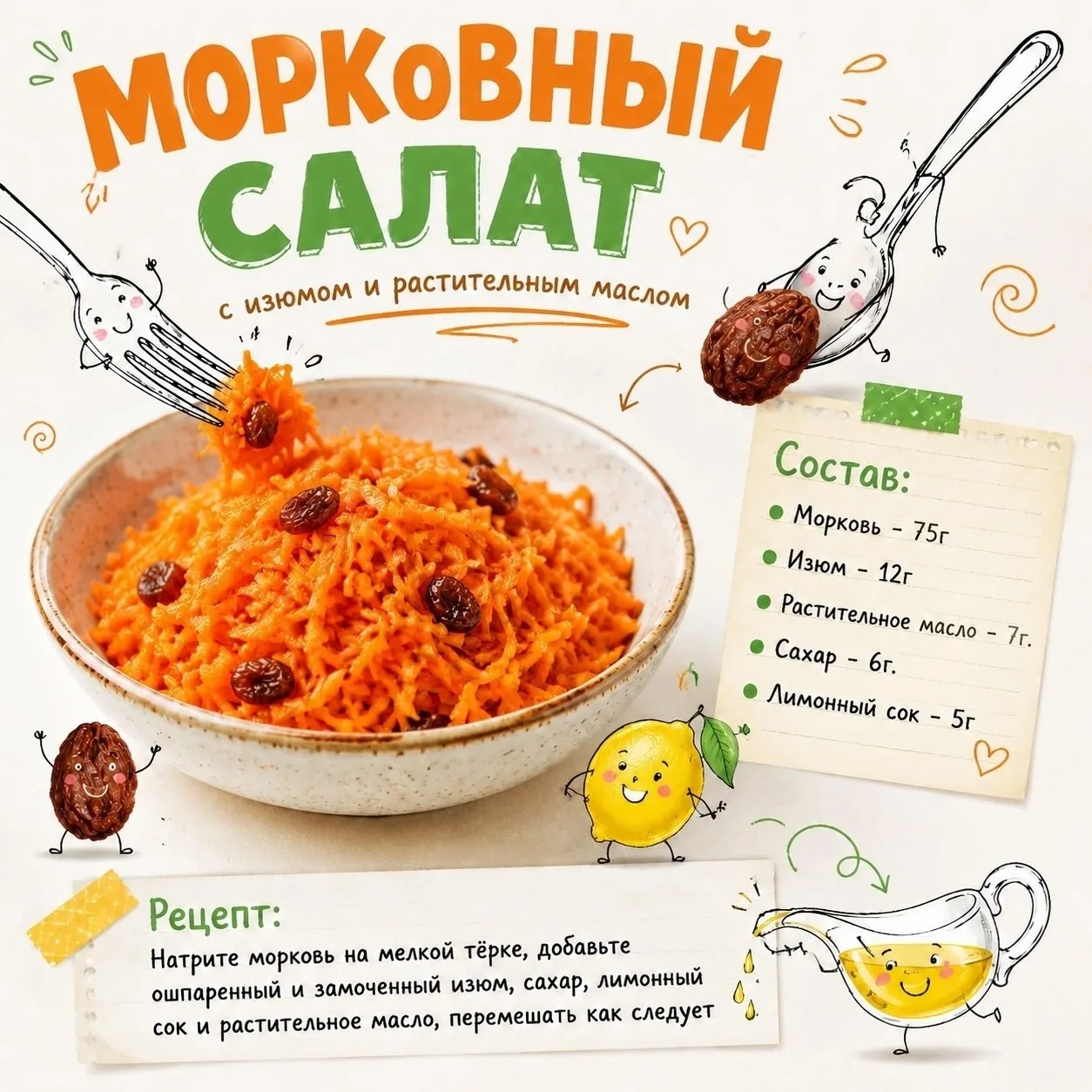 ☀️ Ах, лето! Время, когда прилавки пестрят свежими красками и ароматами сочных овощей и...