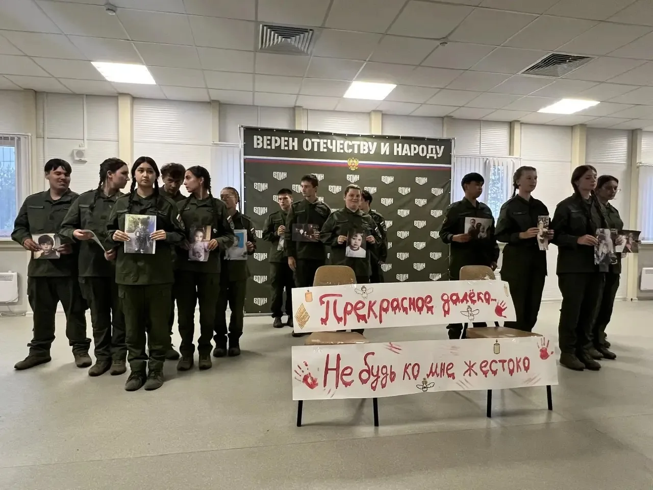Творческий конкурс между отрядами «Битва хоров “Песни о России”» прошел в военно-патрио...