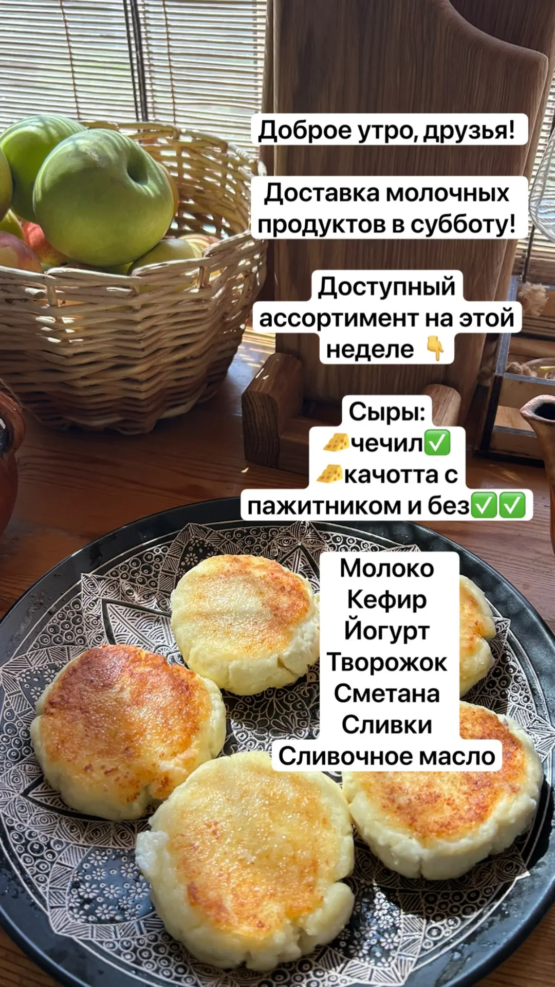 Всем доброго доброго утра ✨