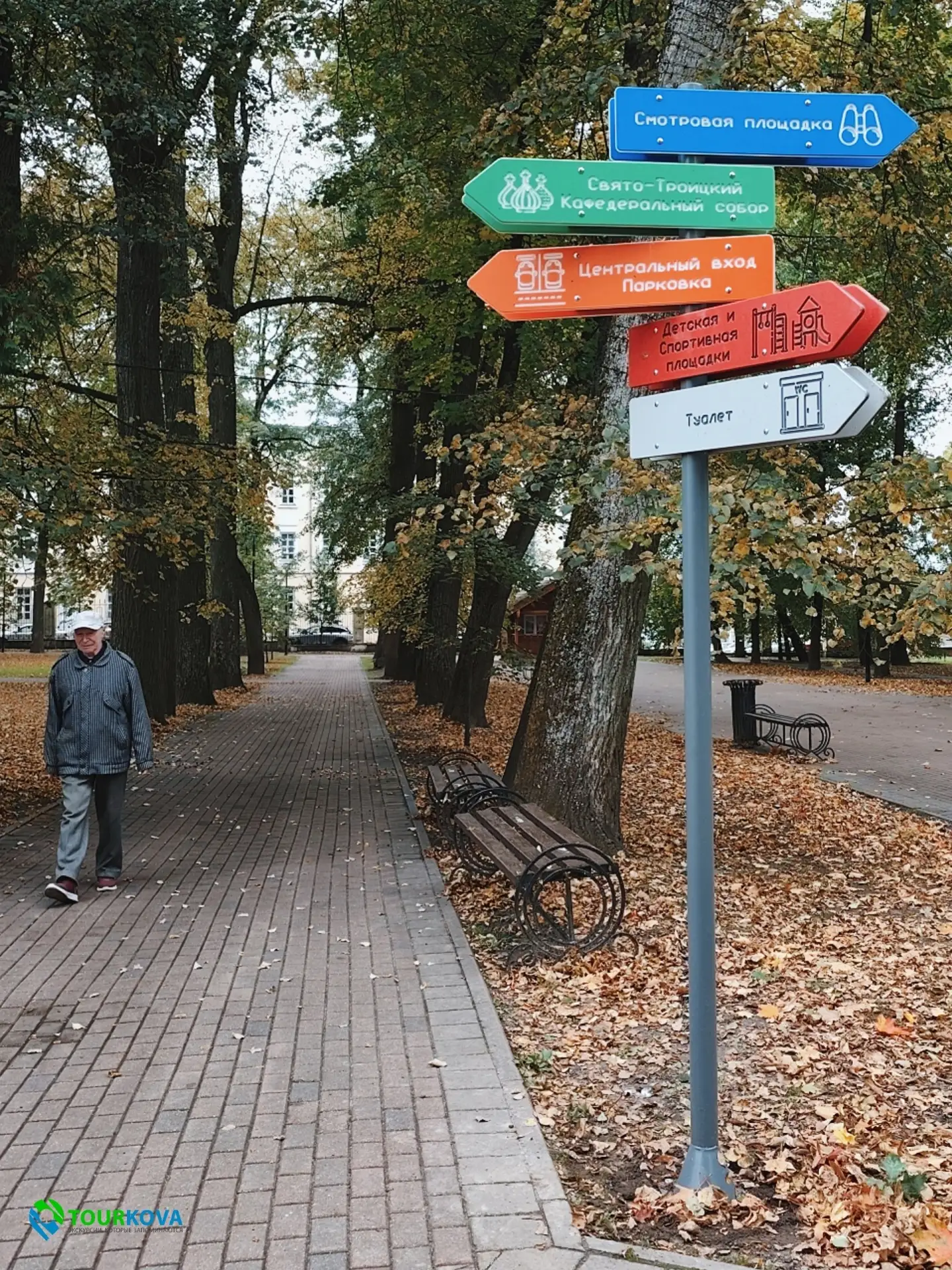 В Центральном парке появилась новая навигация и план территории, на котором уже обознач...