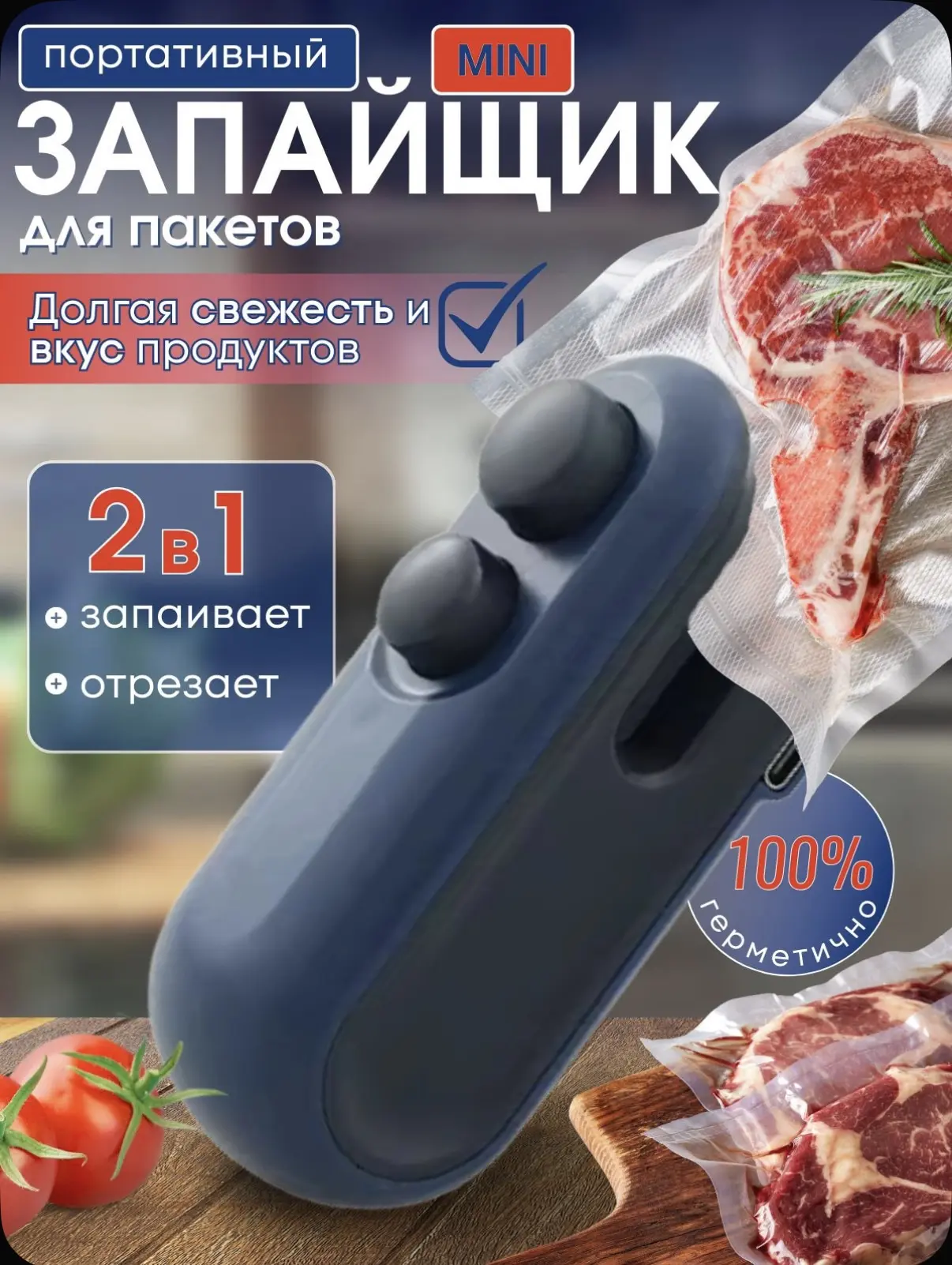 Девочки, нашла на Ozon такую маленькую, но очень полезную вещь для кухни 😍