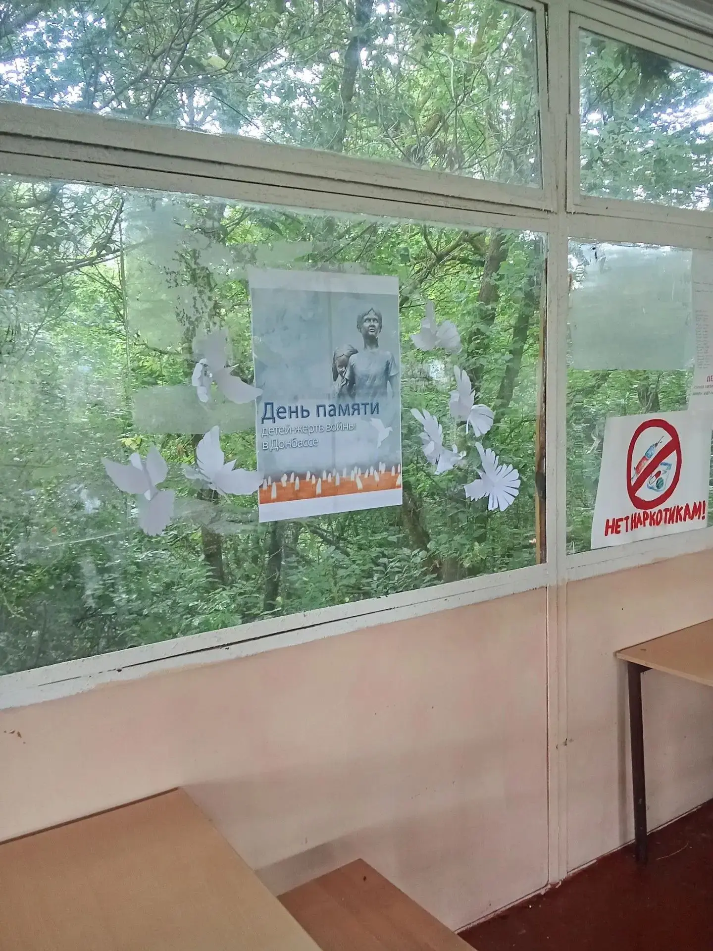 «Ангелам Донбасса посвящается...» 🕊🕊🕊24 июля, в преддверии Дня памяти детей — жертв ...