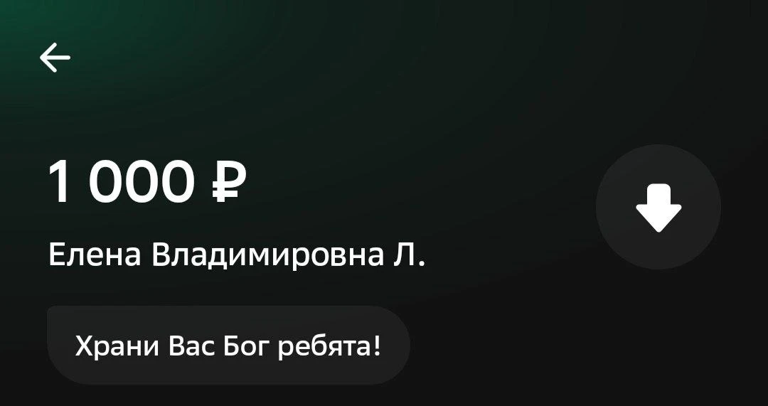 Спасибо вам Елена за добрые слова и поддержку 🫶