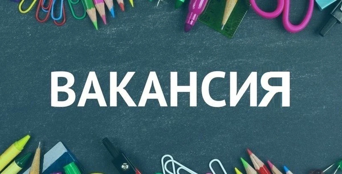 На постоянную работу в Новоазовский комплексный  центр соцобслуживания требуется:
- Повар в стациона