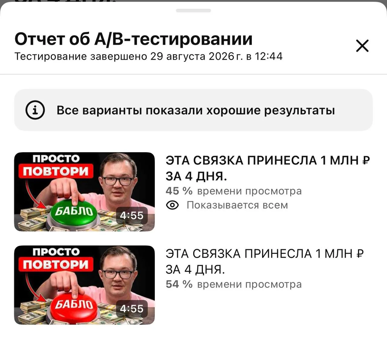 Зеленая???!!!