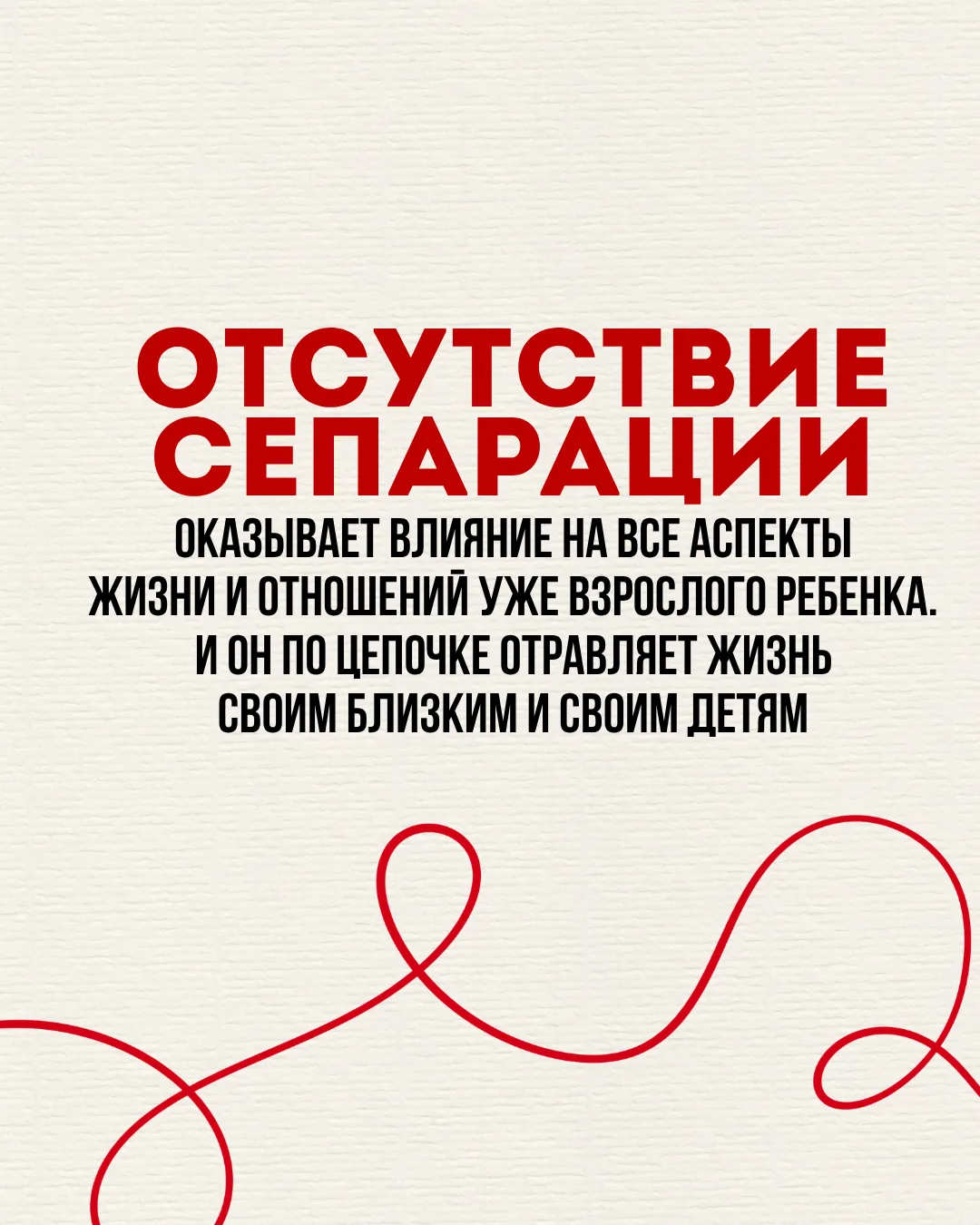 Кто работал над вебом «Сепарация» глубоко и сделал техники из него частью своей новой механики в жиз