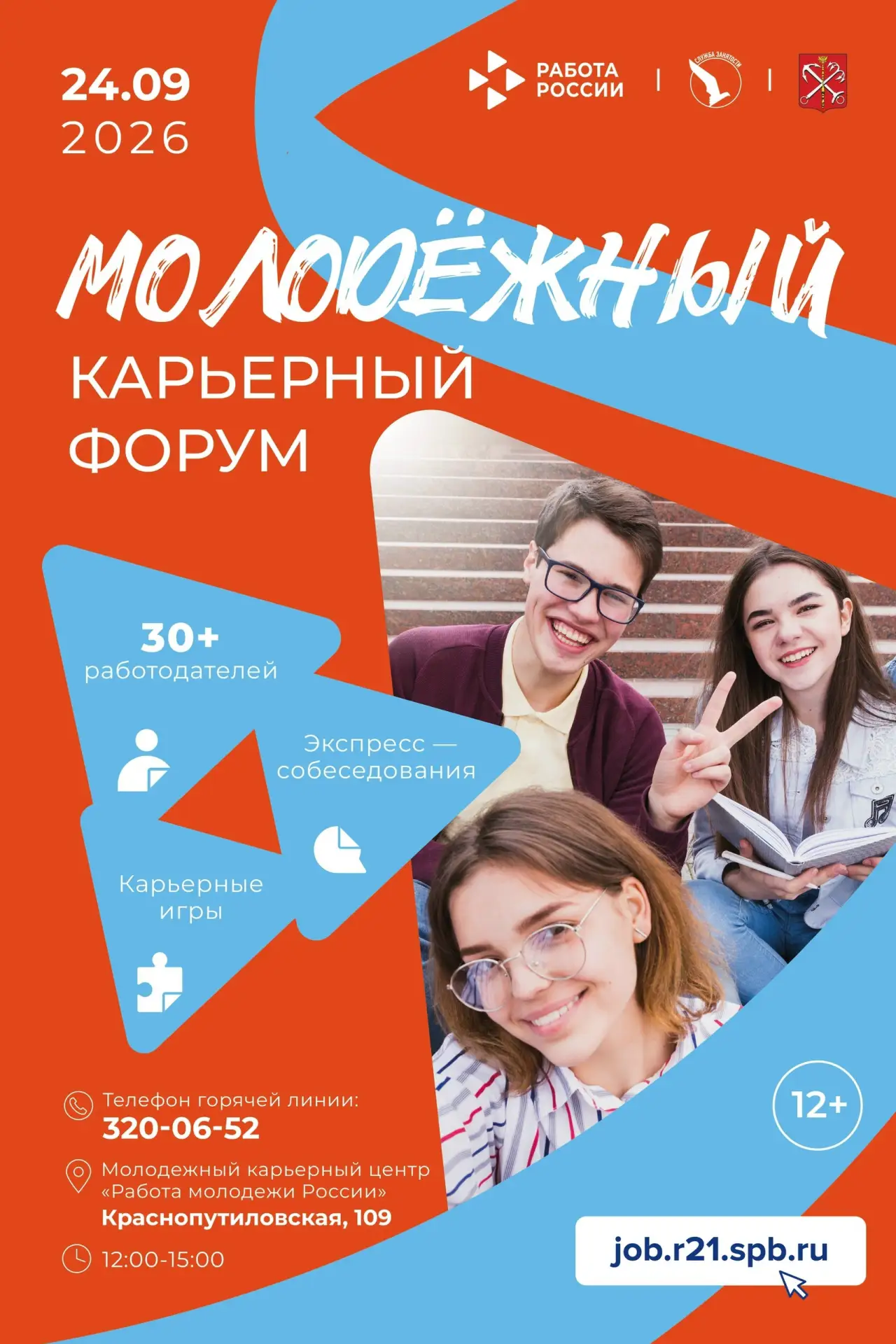 Проспект Ветеранов | Ульянка | Санкт-Петербург🏡