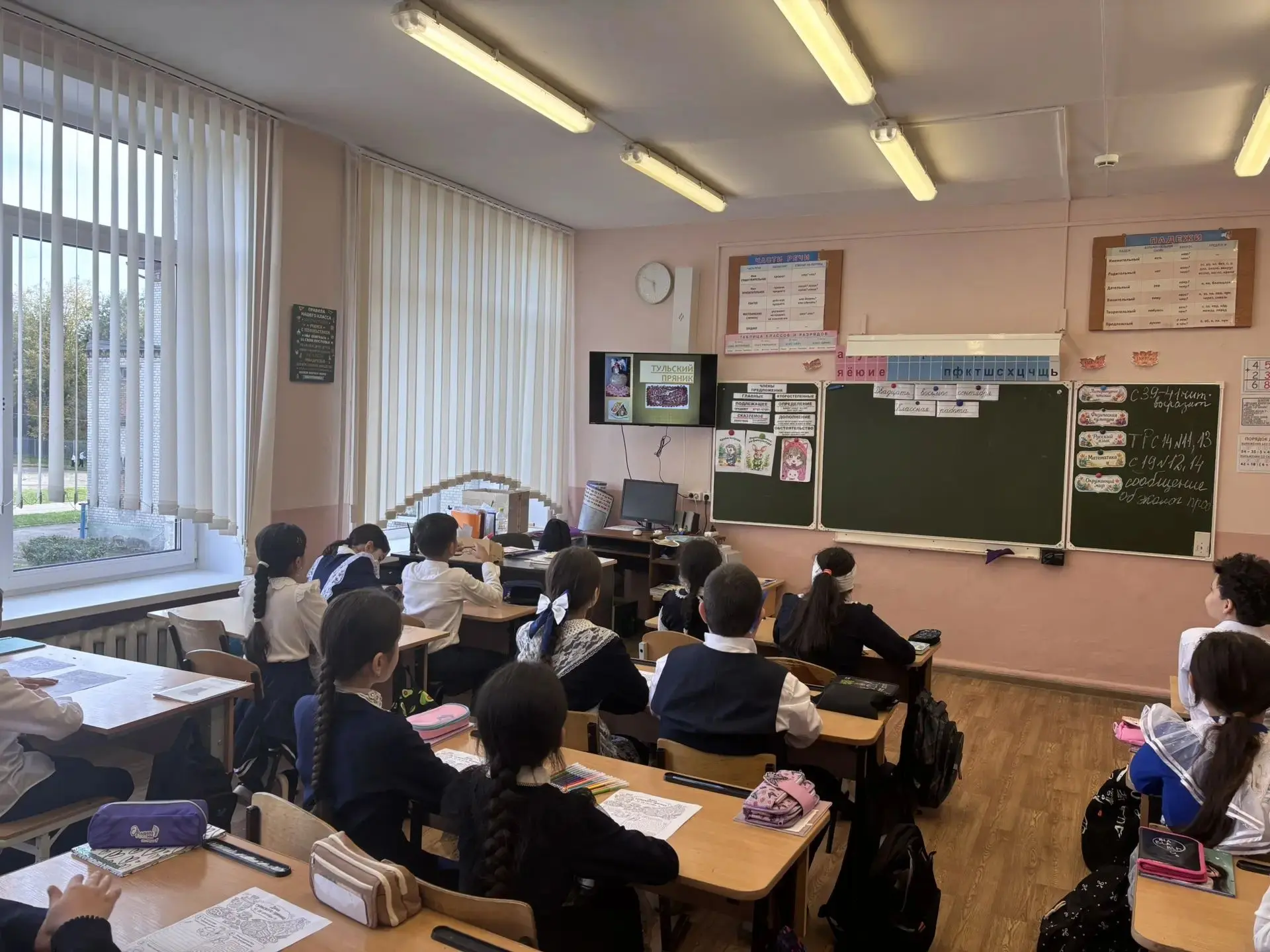 Сегодня в 4 «Б» говорили о самом сладком символе России! Наше внеурочное мероприятие бы...