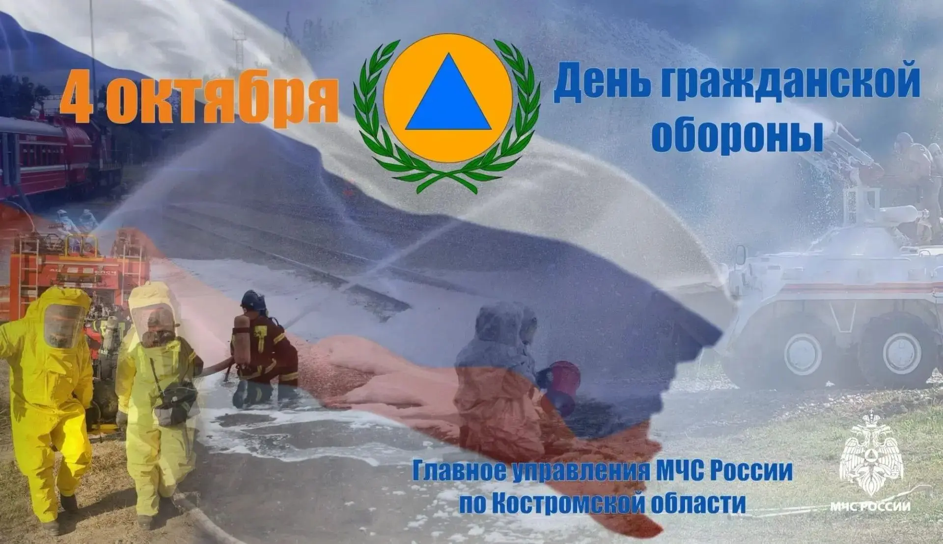 #Мы_Часть_Страны: о безопасности на диалектах