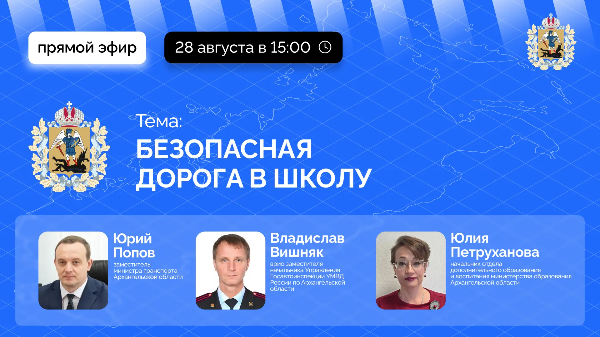 Как научить ребенка безопасному передвижению в школу 🚶🏫