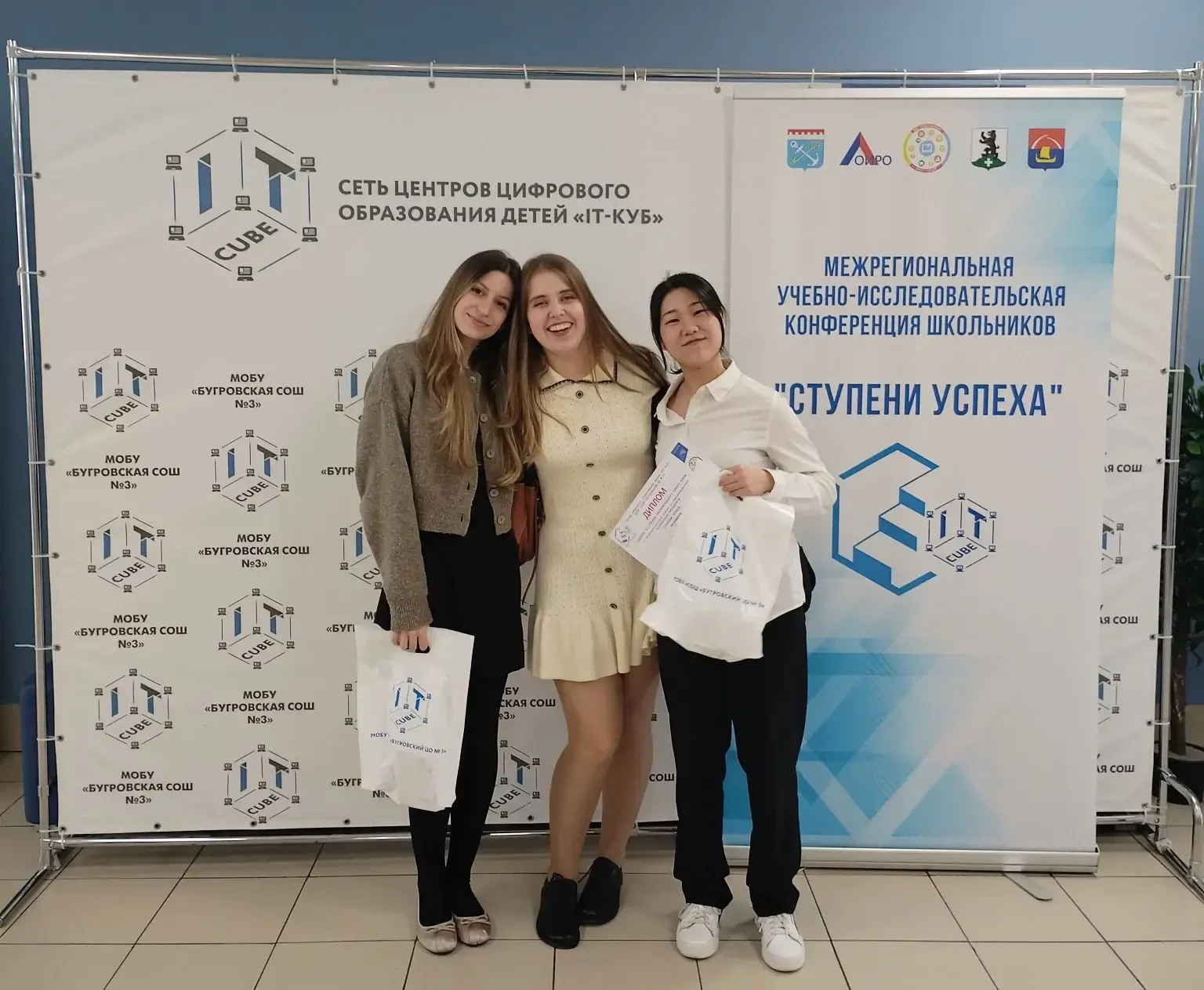 📅Сегодня, уже 4ый год подряд, проходила Межрегиональная конференция школьников "Ступен...