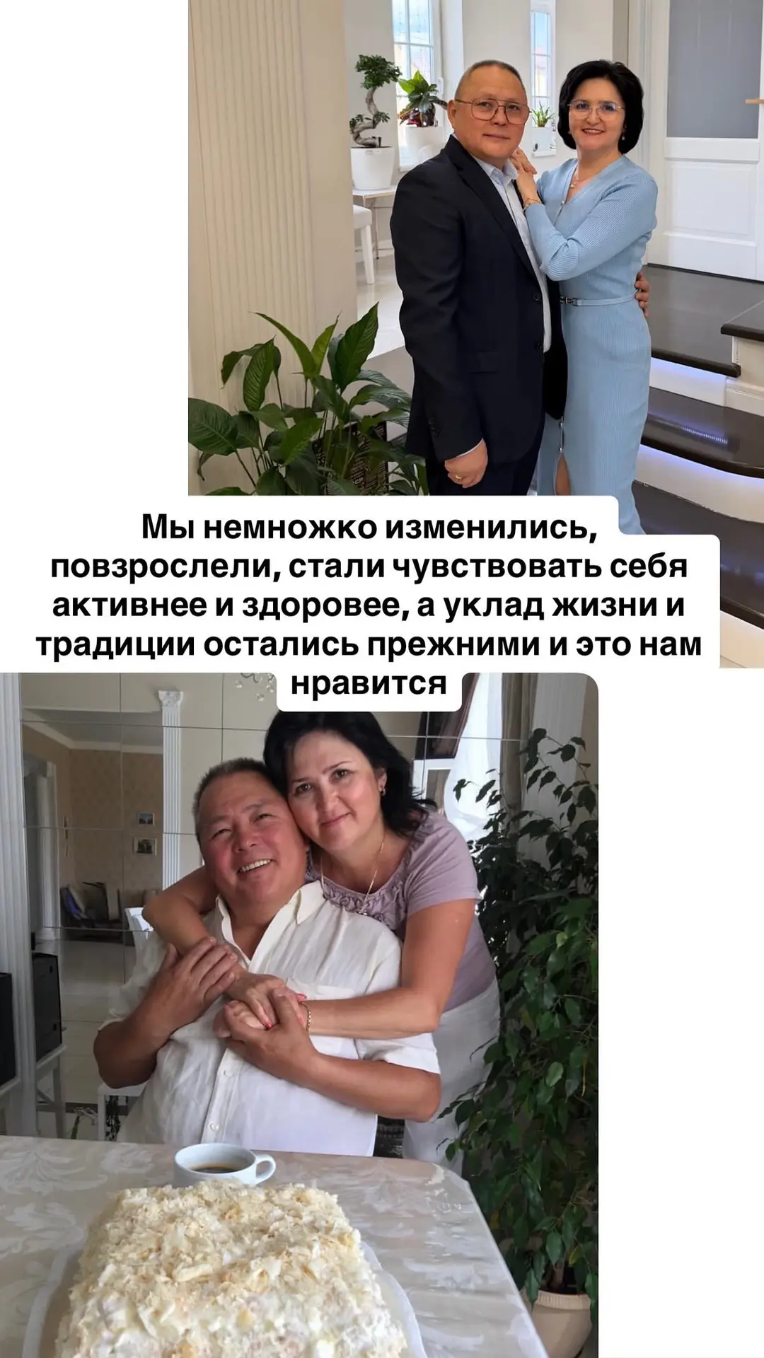 Это мы из 2018 года 🥰