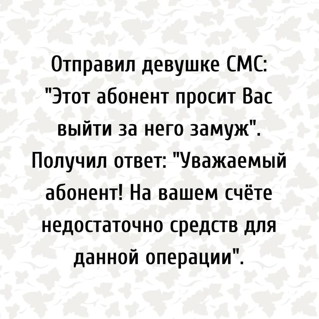 Женский юмор