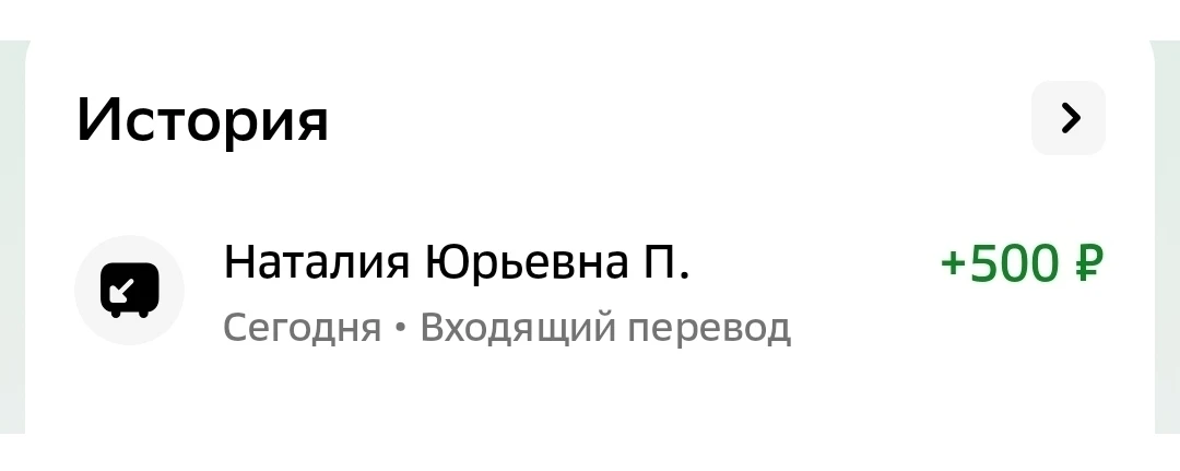 Благодарю всех, участвующих в сборе средств для наших защитников🙏
