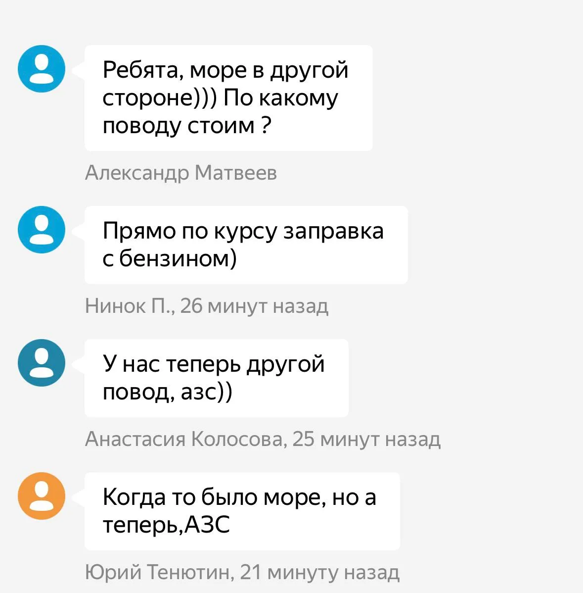 Гурьевск стоит‼️