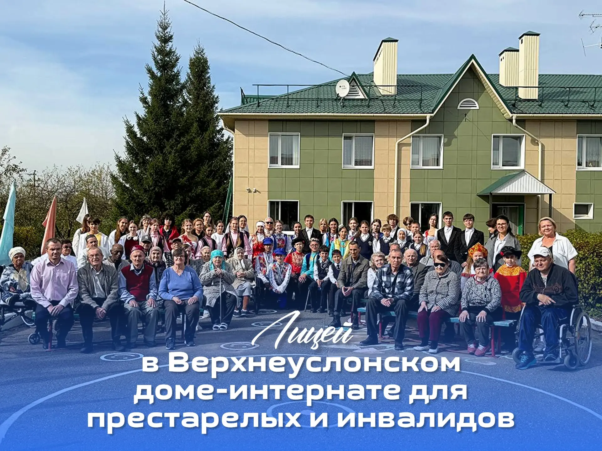 💙 «Уважаем чужие седины»