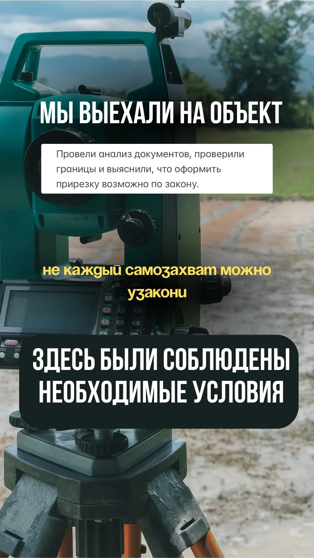 Я Наталия Кусайло кадастровый инженер ,