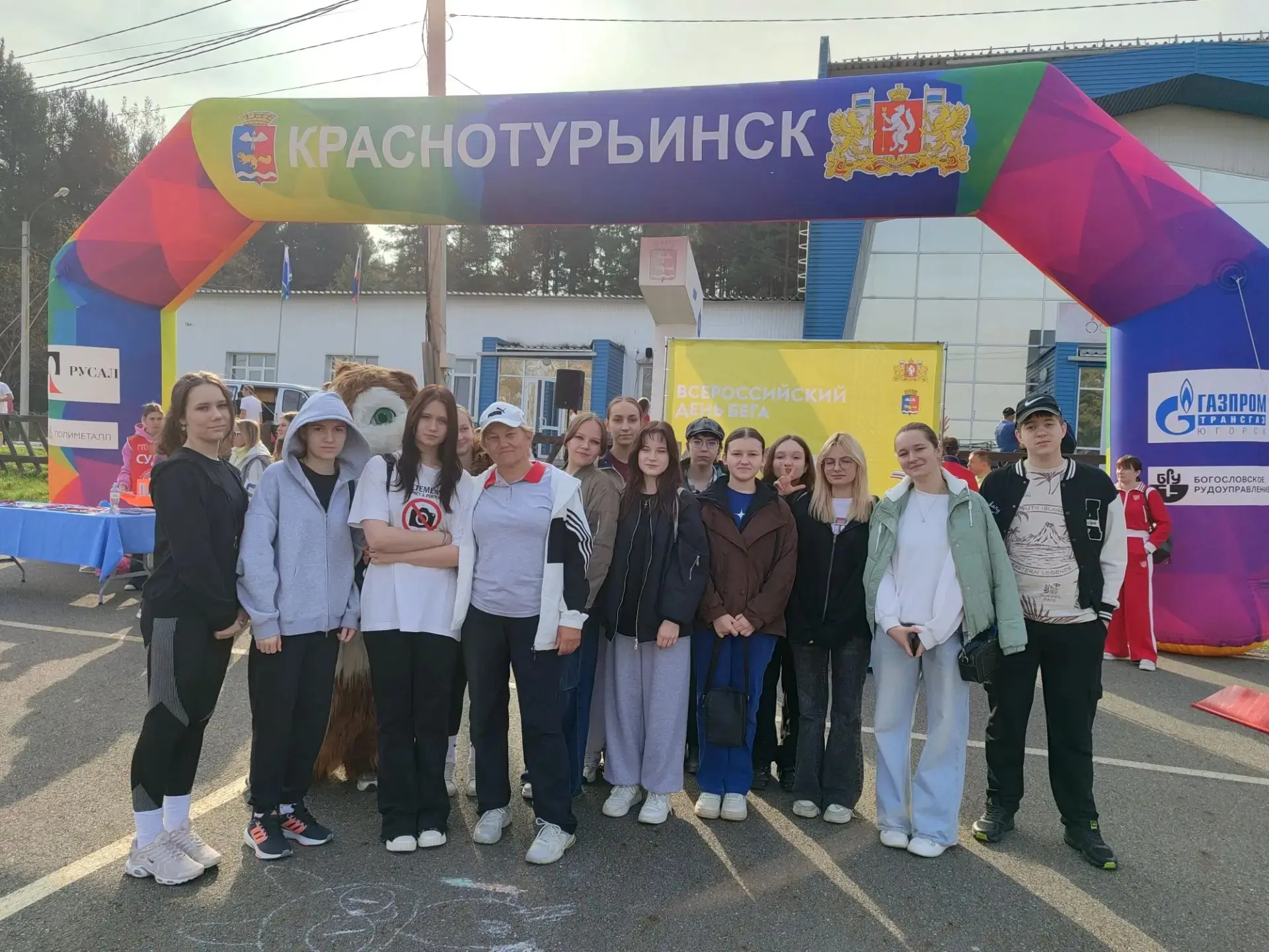 🏆Кросс Нации — 2026: энергия движения!