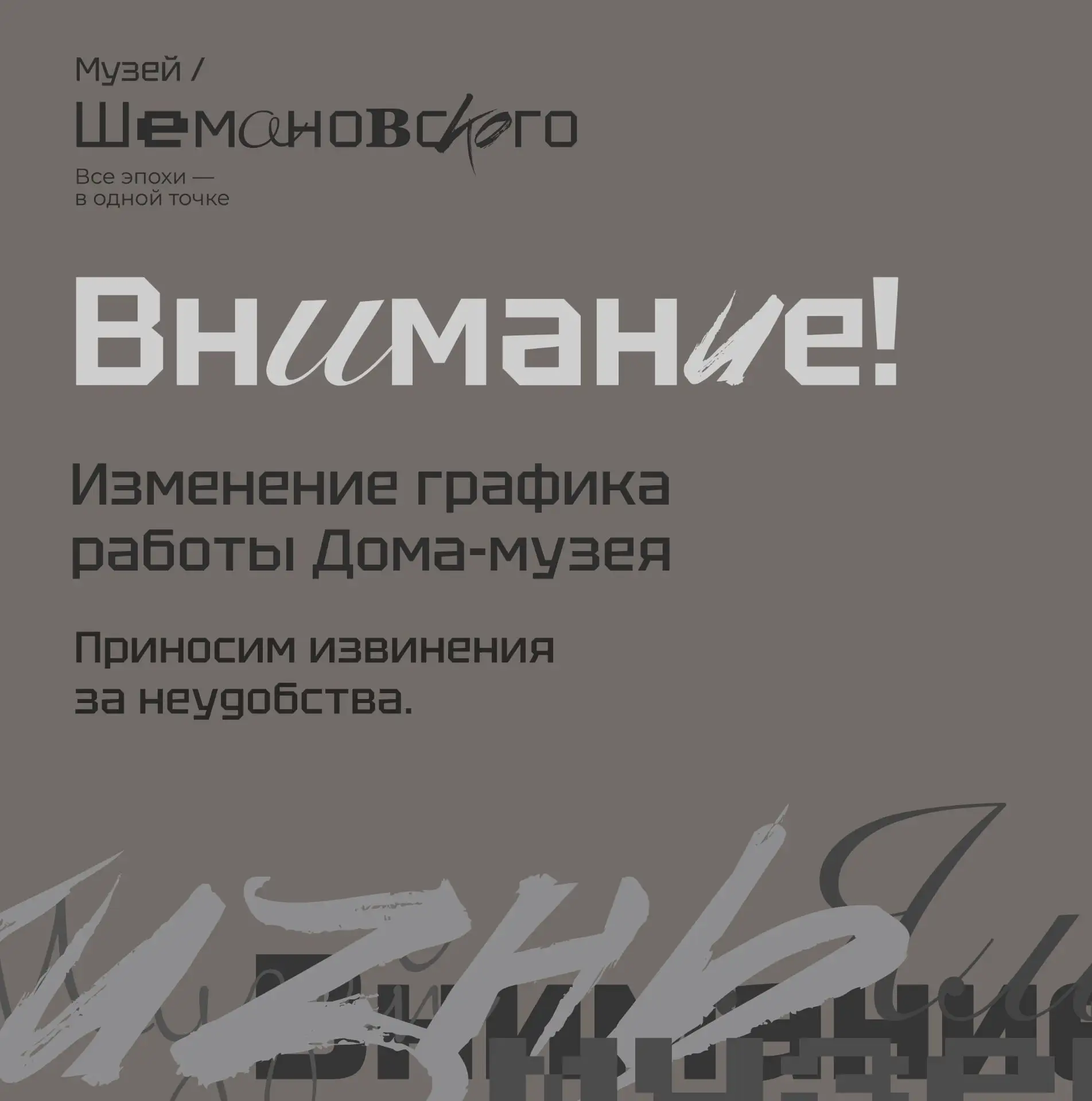 Дорогие друзья!