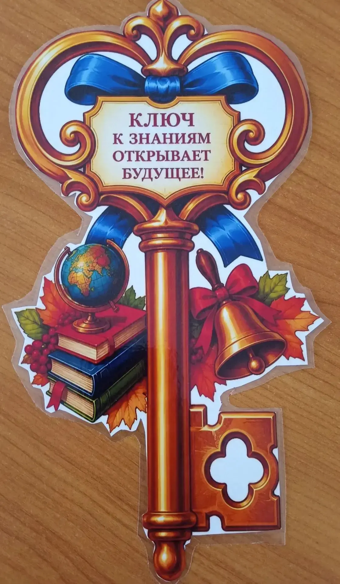 В средней группе «Радуга»,прошло необычное занятие по ознакомлению с окружающим миром, ...