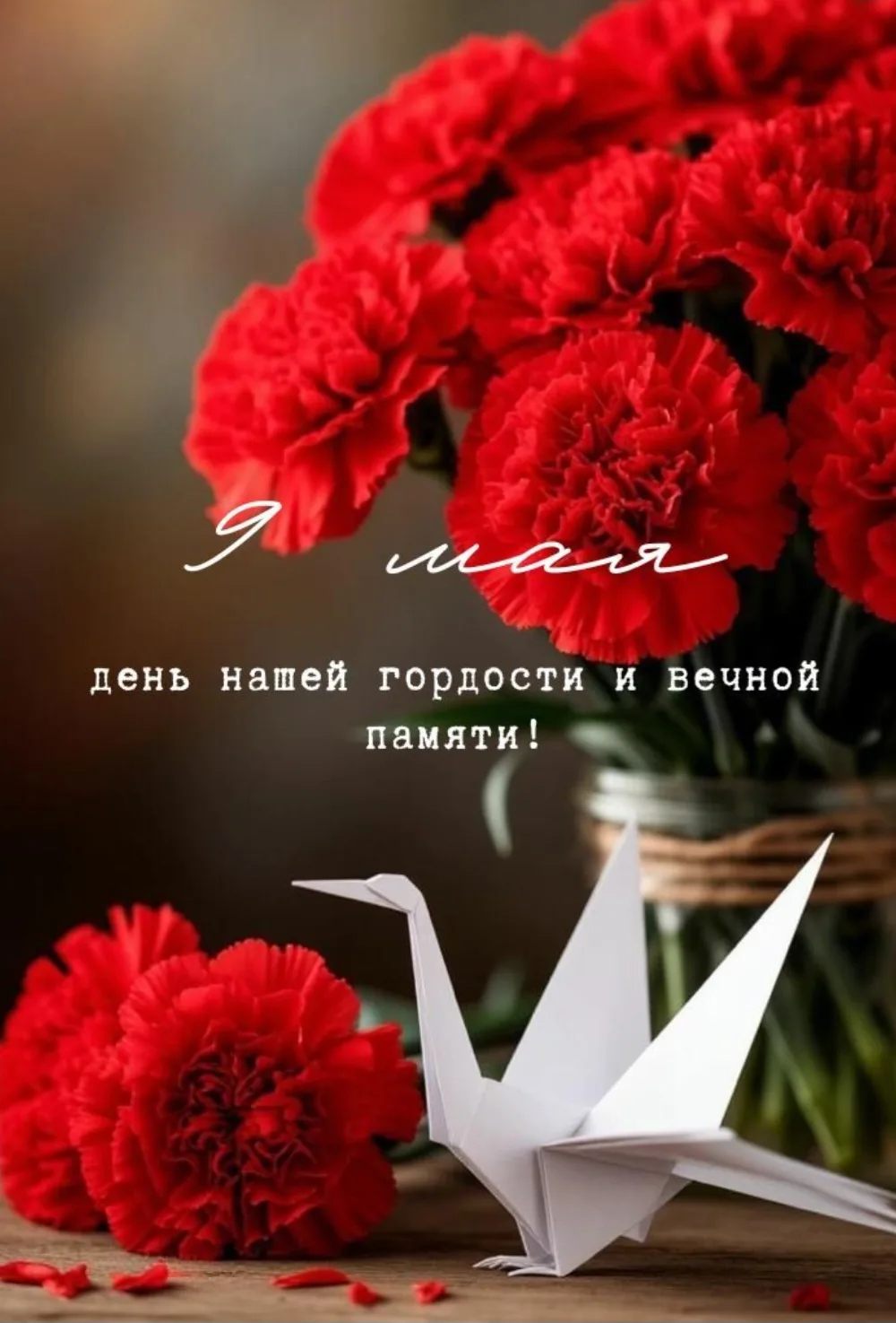 Дорогие зарайцы! С праздником вас, с 81-ой годовщиной победы в Великой Отечественной войне!  Этот де