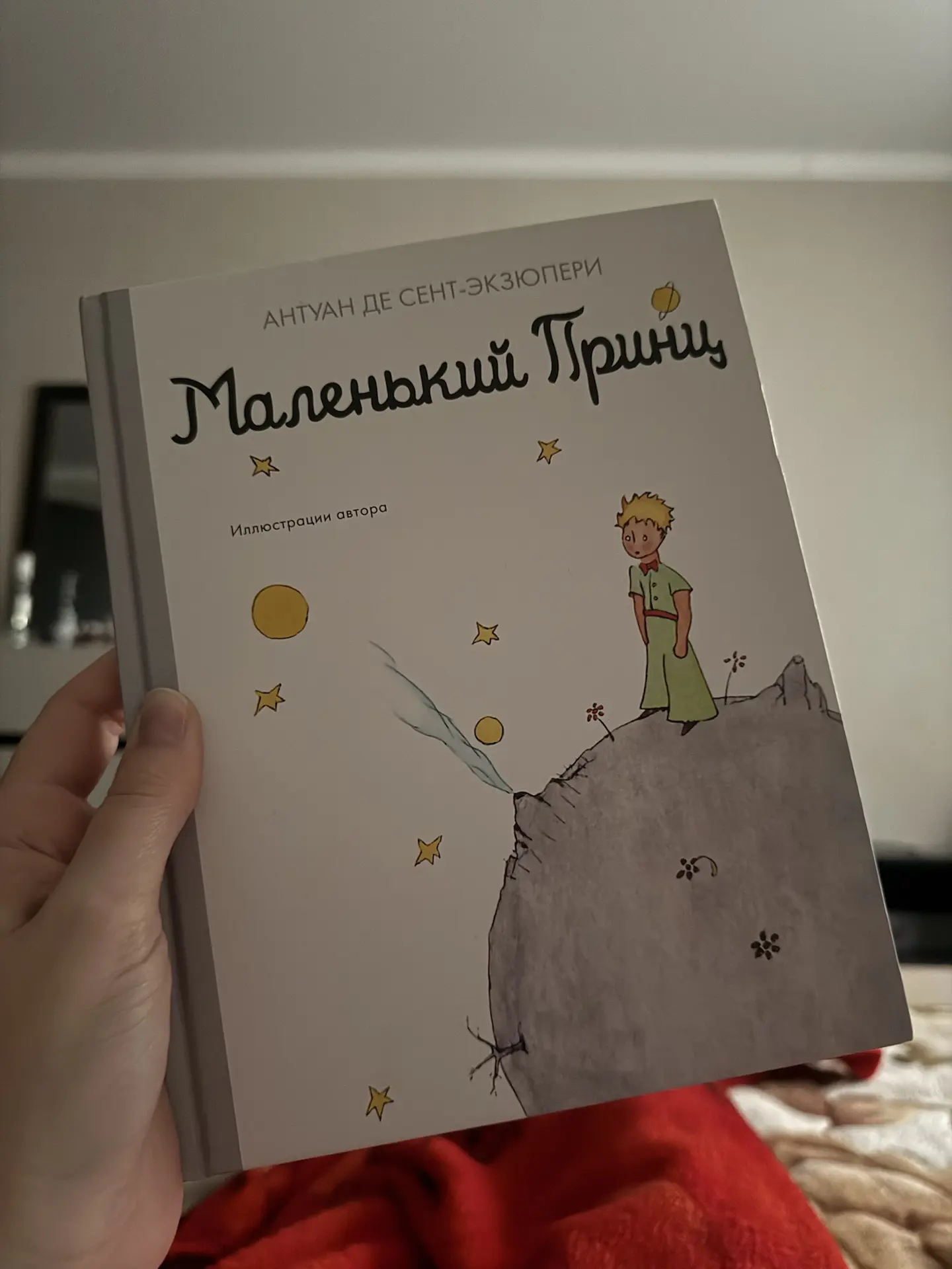 А как давно вы читали?